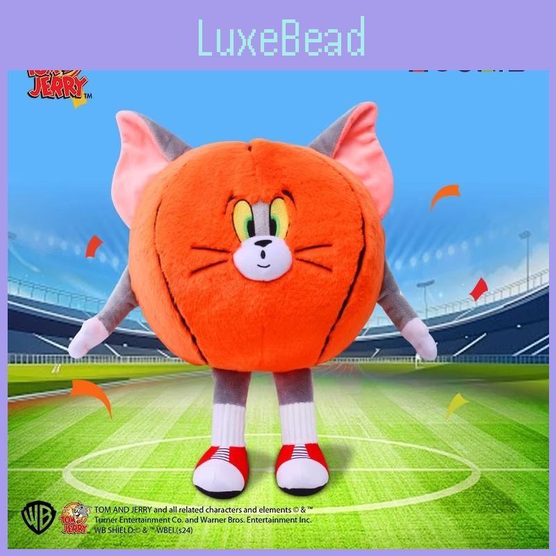 Tom Football Jerry Basketball Tennis Design Plush Rebound Ball Pendant Keychain