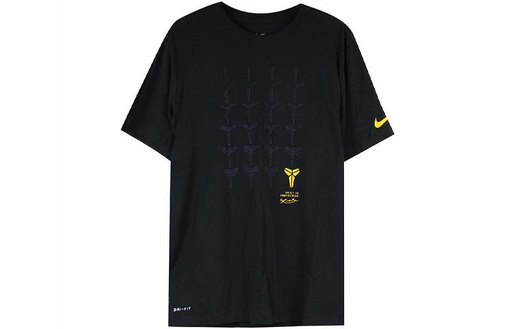 Nike Set in Sleeve T Shirt Men s Black BQ3614-010 S