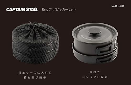 Captain Stag Easy Aluminum Cookware Set (UH-4121) - Includes Kettle, Frying Pan, Pot, and Cookware, Hard Anodized Aluminum, and Storage Case