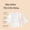 Babyprints Newborn Pure Cotton Long-Sleeve Crossover Bodysuit 2-Pack