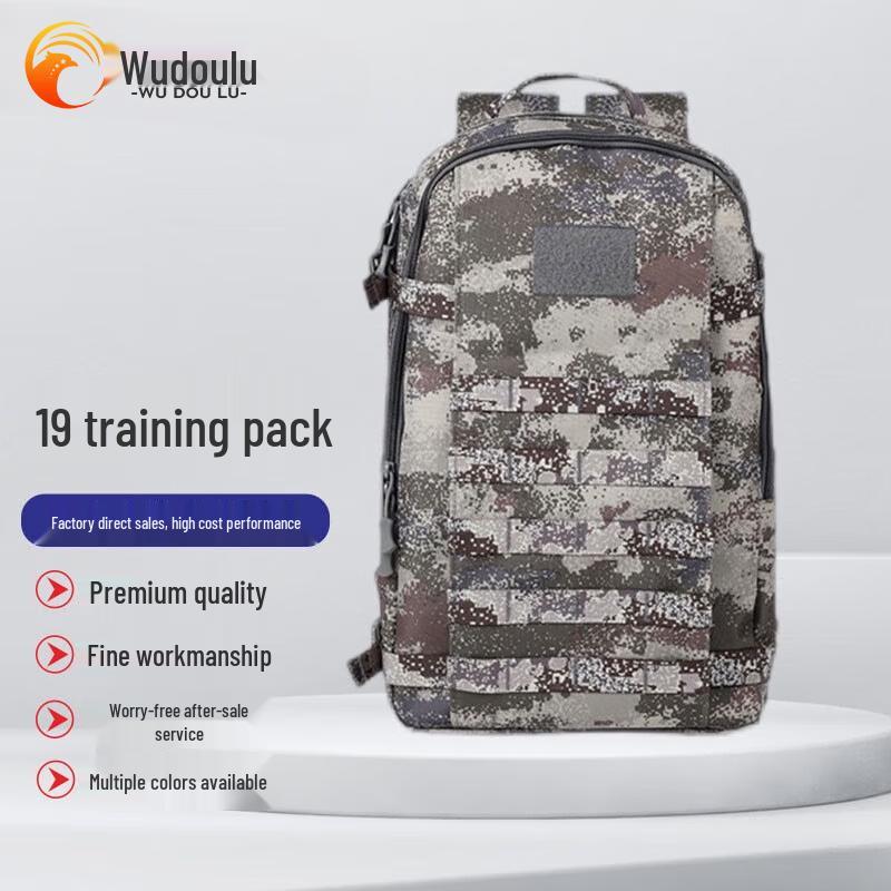 Wudoulu Camouflage Tactical Assault Backpack