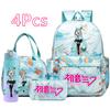 4Pcs/set Cartoon Hatsune Miku Printed Backpack Handbag Pencil Case with 750Ml Water Bottler for Teenager Boy Girl Large Capacity Waterproof Schoolbag