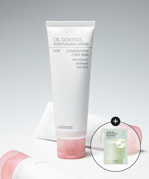 [+Free Gift: 2 Eraser Pads] Oil Control Moisturizing Cream 80ml