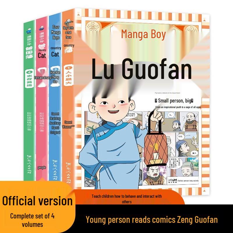Children s Educational Comic & Psychology Book Series