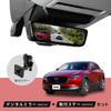 PIXYDA Digital Mirror Dashcam for Front and Rear Dual 2MP Sony HDR Parking Mounting Bracket 64GB Card Included SEIWA Vehicle-Specific CX-30, CX-60,