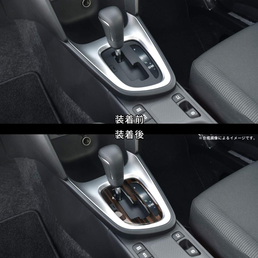 SecondStage T563BCW Toyota Yaris Cross Shift Panel for Gasoline Vehicles Ebony Style