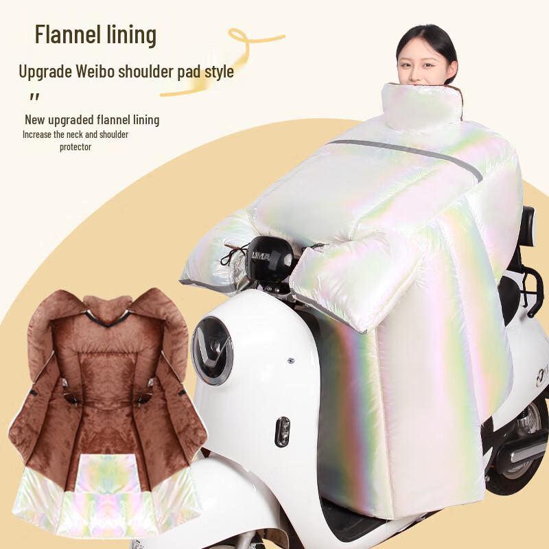 

Electric Scooter Winter Windproof Cover