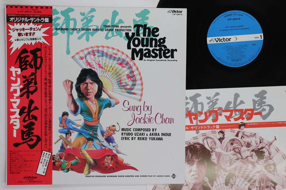 

LP Record RYO UZAKI AKIRA INOUE Young Master VIP28016 VICTOR 1980 Japan Obi Soundtracks Musicals Used