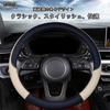 EIING Car Steering Wheel Small 3D Universal Protective Cover for Standard Luxury Interior Car Cover, Size, Grip, Anti-Slip, Fit, Stylish, Breathable,