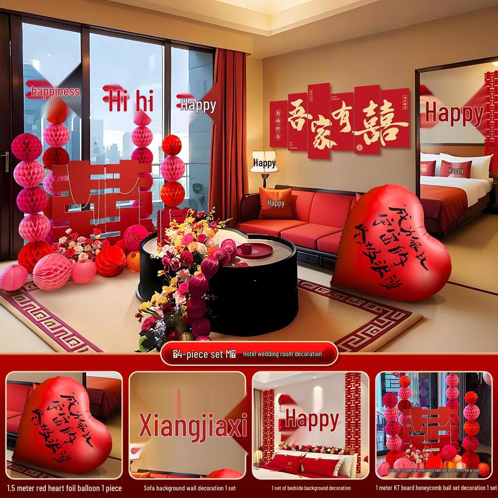 Complete Wedding Room Decoration Set: Non-Damaging Decor for Bride's Family Living Room and Bedroom