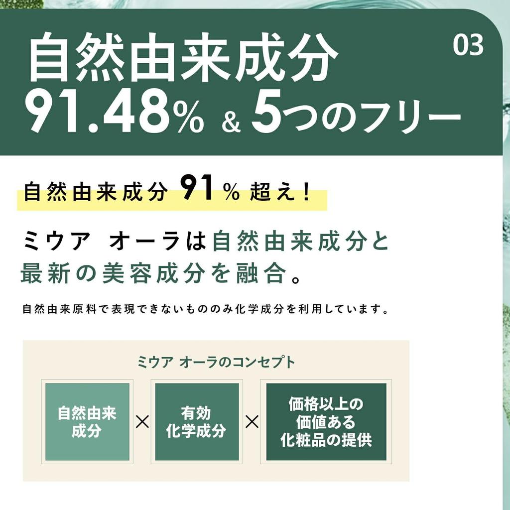 Miua Aura Troubleshoot Serum I Clear Skin 30ml For Oily Rough and Sensitive Moisturizing Serum for and Sensitive Contains Vitamin C and Two-Layer /