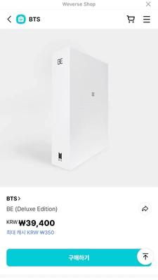 BTS (Bangtan Album) Použitý