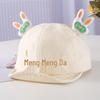 Spring & Autumn Duckbill Baby Hat - Cute, Thin, Adorable Korean Style Baseball Cap for Boys & Girls