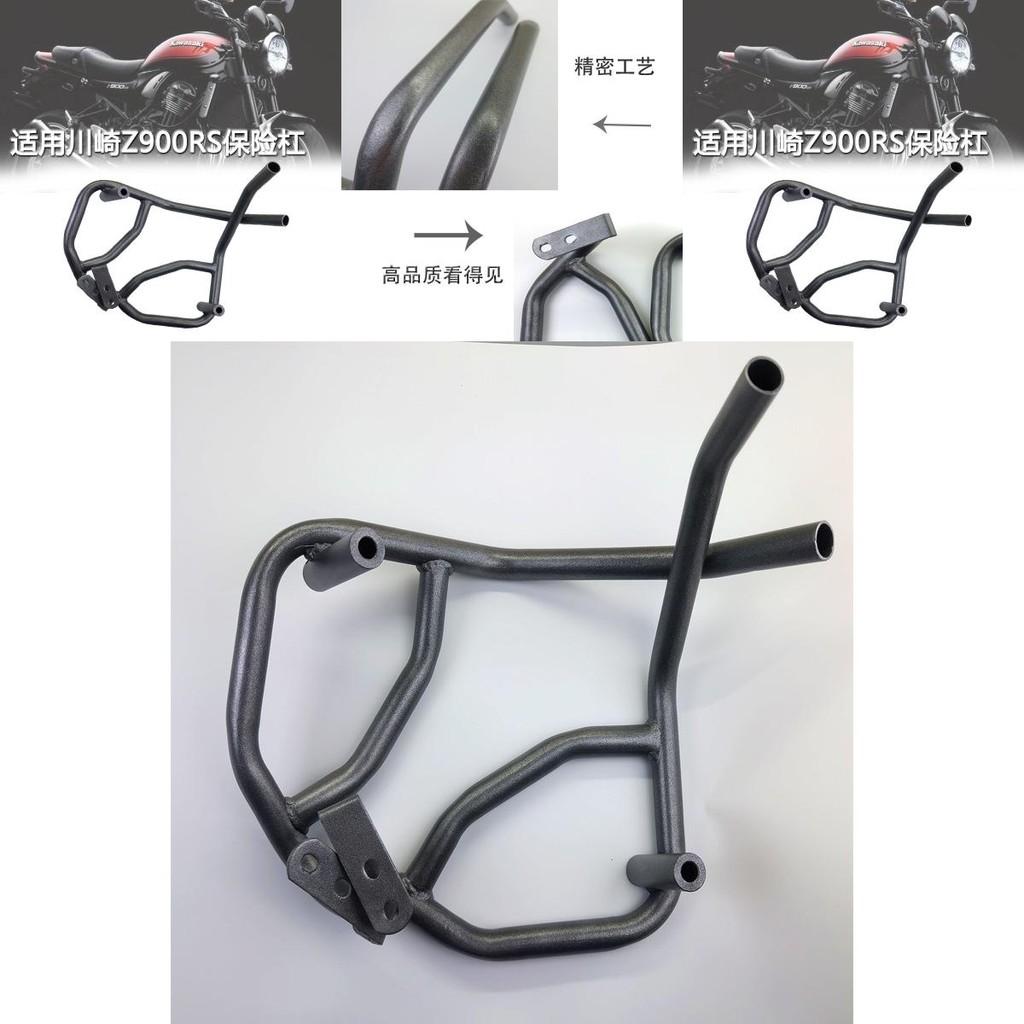 Advanced Motorcycle Crash Bar For Kawasaki Z900rs Retro Bike Custom Safety Features