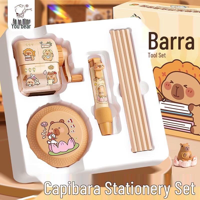Kabaxiong Children s Stationery Gift Set