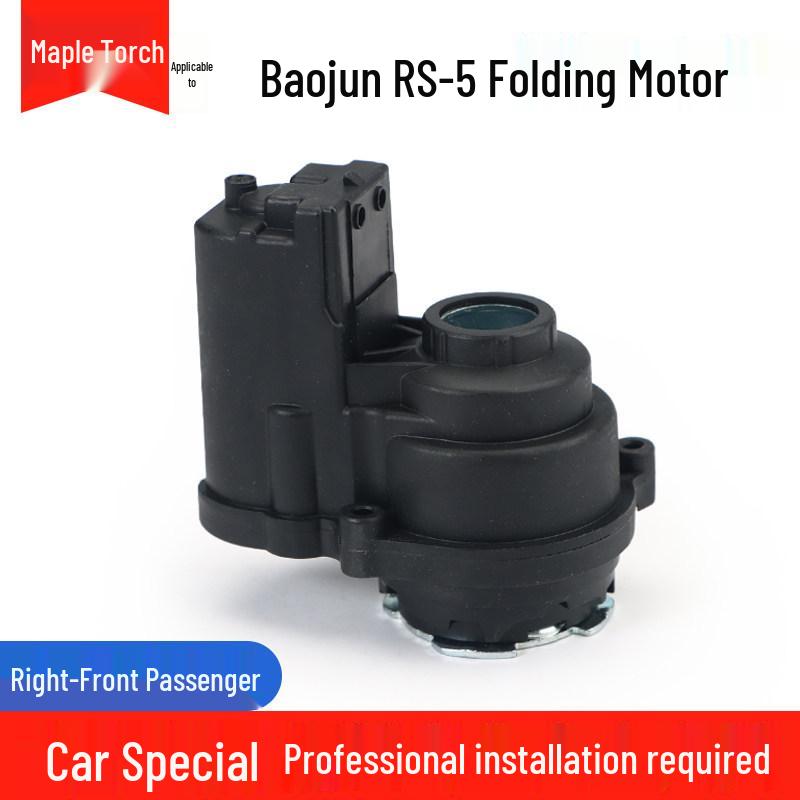 Baojun RS-5 RS-7560 Rearview Mirror Folding Motor Actuator