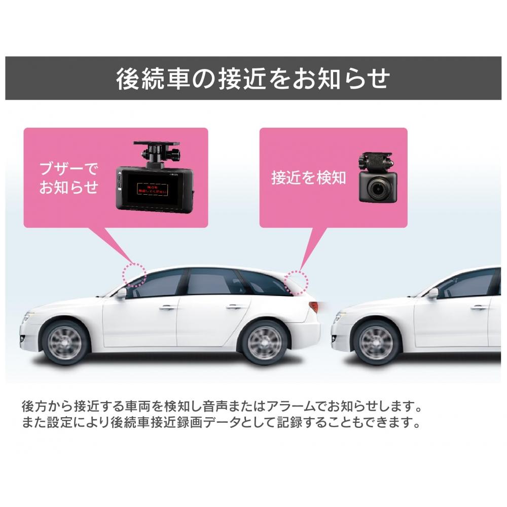 Buy COMTEC ZDR035 Car Drive Recorder with 2 Front and Rear