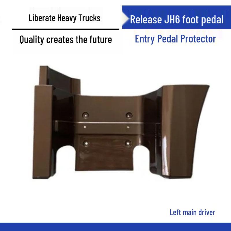 Qingdao Jiefang JH6 Truck Pedal Guard for Easy Access and Protection Standard