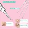 Precision Exfoliating Exfoliating Tweezers for Pore Melanin Precision Exfoliator with Storage Case Tweezers, Tweezers, General-Purpose Tweezers, Care,