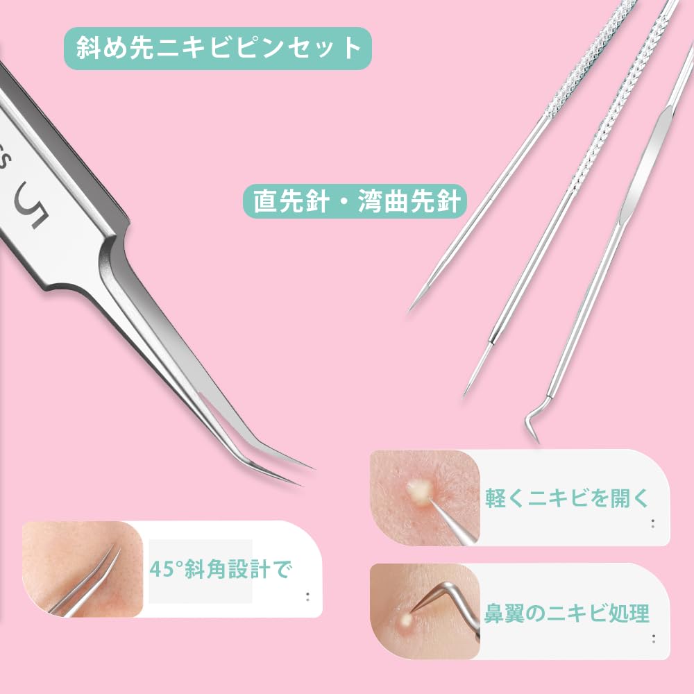Precision Exfoliating Exfoliating Tweezers for Pore Melanin Precision Exfoliator with Storage Case Tweezers, Tweezers, General-Purpose Tweezers, Care,