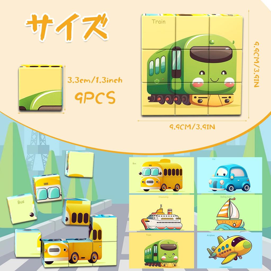 AOMACO Magnetic Block 3D Puzzle, 6-Theme, 6-Side Puzzle, Nine Palace Pattern, Magnetic Blocks, 9-Piece Set, Educational Toy, 3D Puzzle, Magnetic