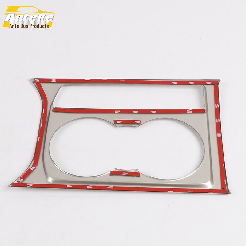 Touran L Center Console Gear Shift Cup Holder Decorative Frame – Fits 16 Models