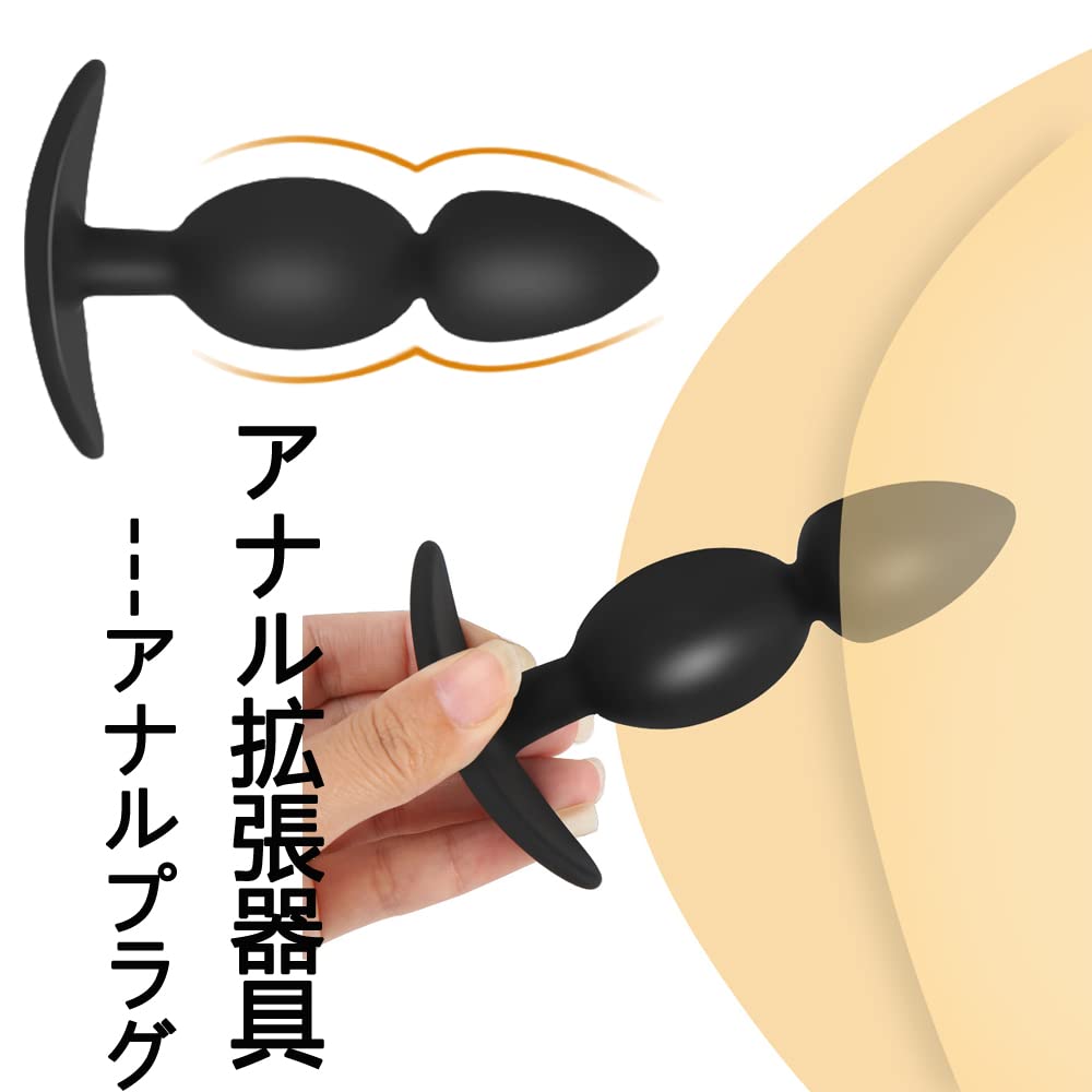 Hitasi Mini Anal Plug Anal Beads 2 Connected Beads Anal Plug Anal Expansion Training Device Dildo Beginner Thin For Women Men Anal Plug Silicone SM