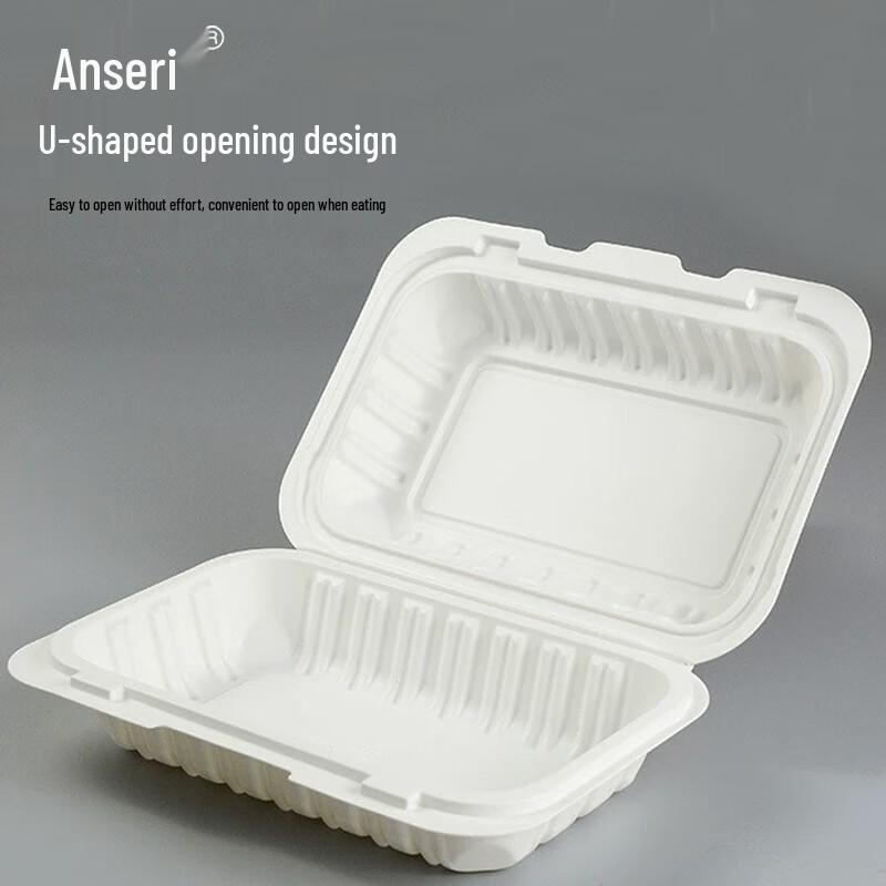 AnSaRui Disposable Biodegradable PP Lunch Box with Lid