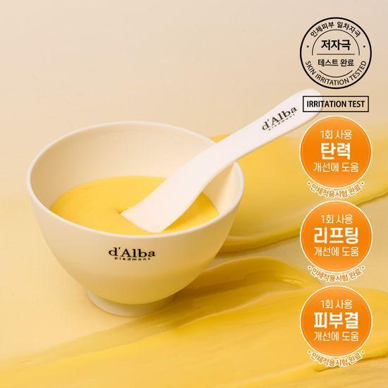 d'Alba Serum & Creme Modellagemaske 66g*4 Portionen
