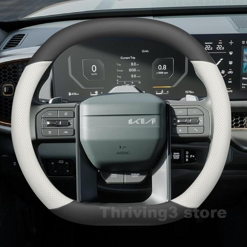 Leather Car Steering Wheel Cover For Kia Tasman 2025 EV3 Covers For Covers Auto Steering Wheel interior Kia Tasman Accessories