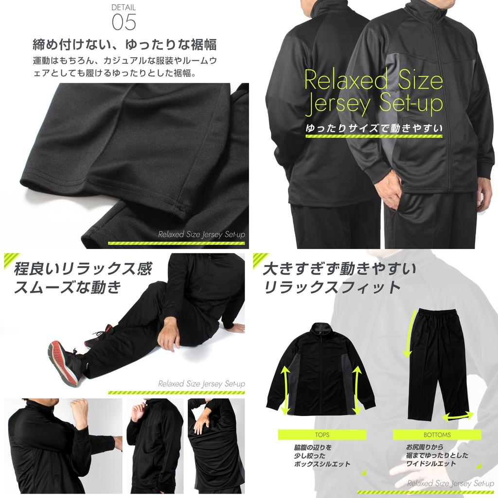 Stayland Long Sleeve Jersey Simple Solid Smooth Fabric Black X Men's Set, Color, (L, Black)