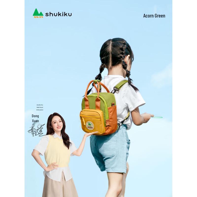 SHUKIKU Children s Multifunctional Backpack