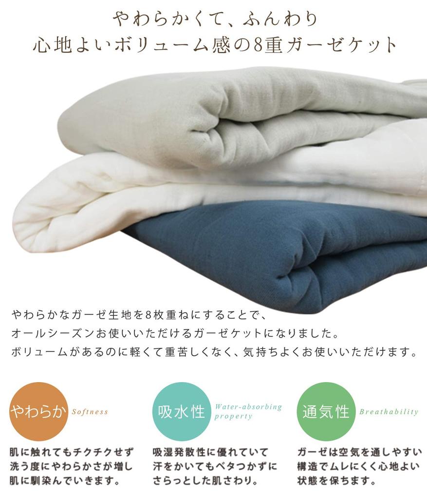 Rivere Gauze Single Soft Towel Summer Light Gray Blanket, 8-Layer Gauze, Size, 100% Cotton, Blanket, Blanket, Throw,