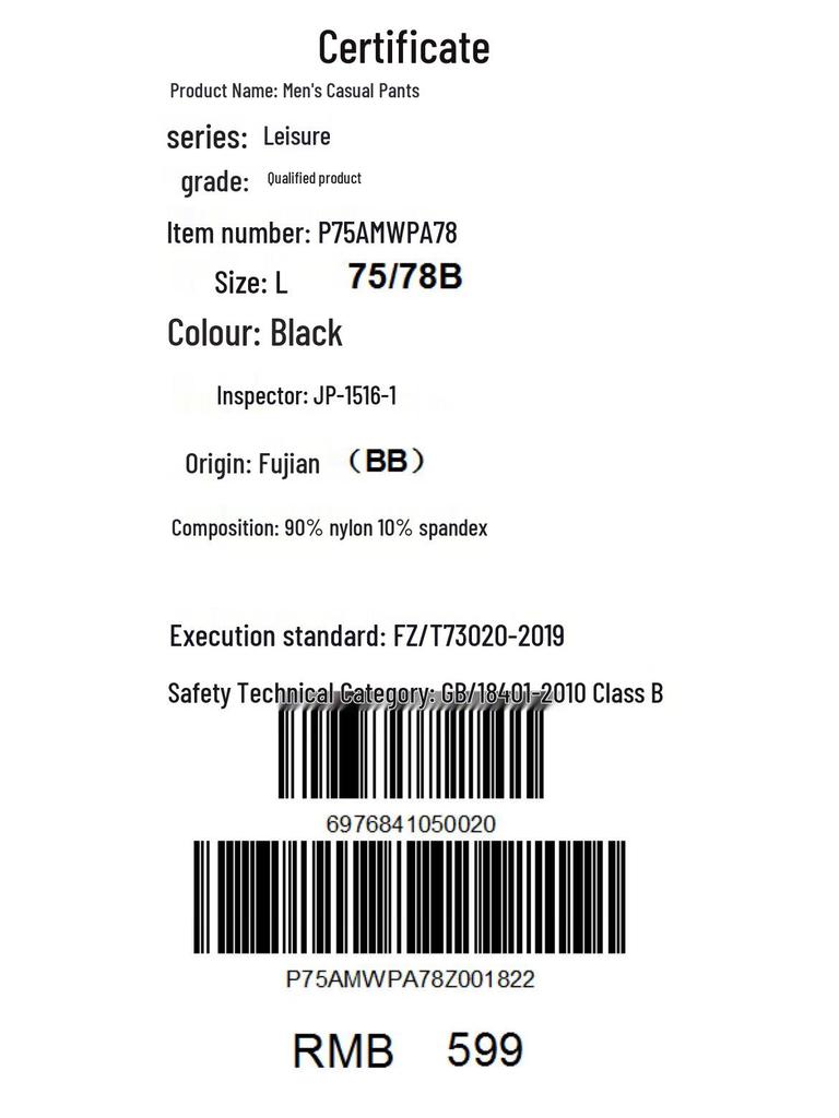 JEEP Men's Lightweight Breathable Straight-Leg Outdoor Sport Pants