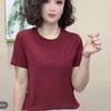 2026 Summer Knit Top for Middle-aged & Elderly Women - Loose, Short-sleeved T-shirt