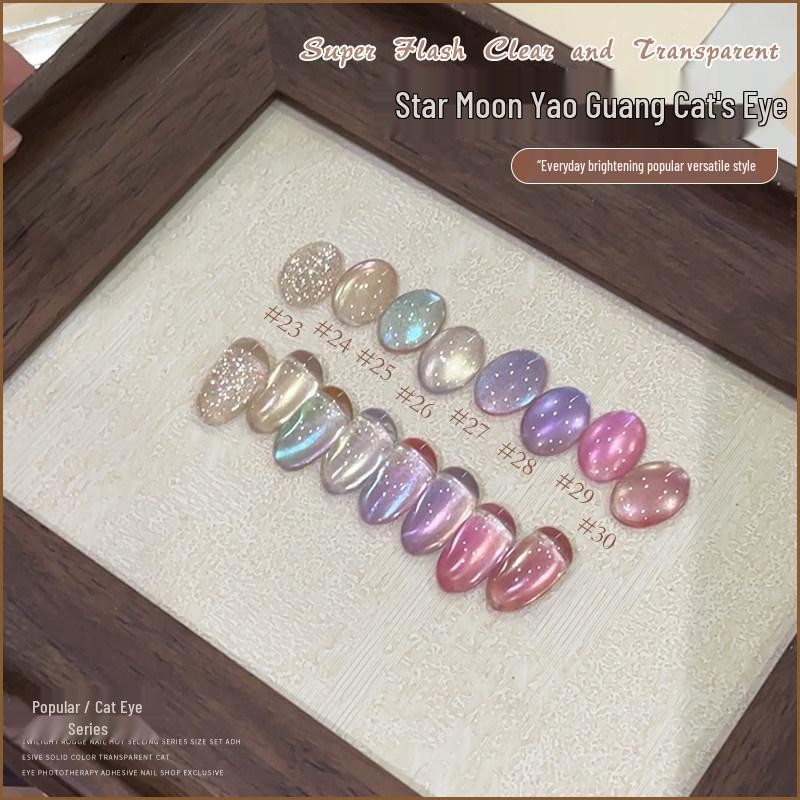 Twilight Rogue Moon Jade Cat Eye Gel Polish – Popular Spring/Autumn Trend in Nail Salons 2026 M-26 (includes Cylinder Magnet)