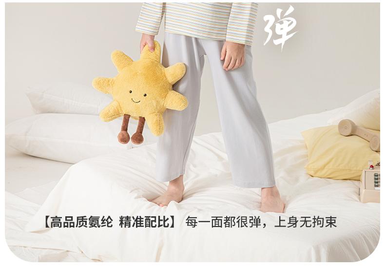 Yingbolun's 26th Summer New Boys' Long Sleeved Pants Lycra Cotton Set A-class Home Clothes