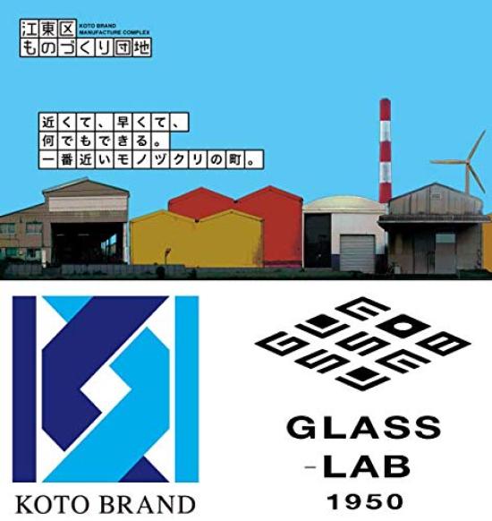 Glass Lab A Mysterious Glass Whose Pattern Expands When You Add Alcohol a Wooden Edo Sand Covered Made In Japan [GLASS-LAB] "Kaede" [In Box] Kiriko,