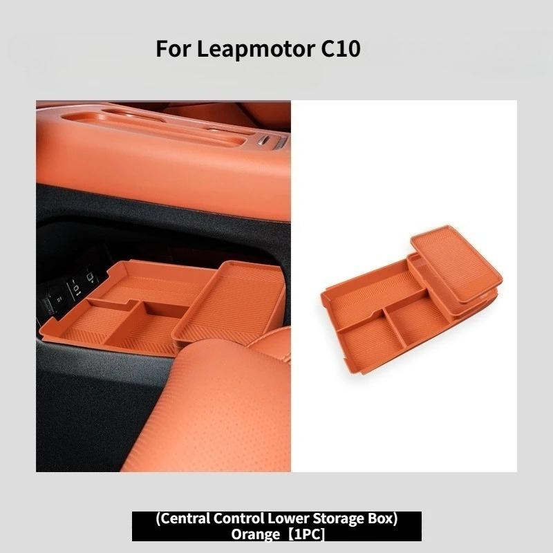 For Leapmotor C10 2024-2026 Car Center Console Storage Box Armrest Lower Storage Box Silicone Anti-Slip Organizer Accessories