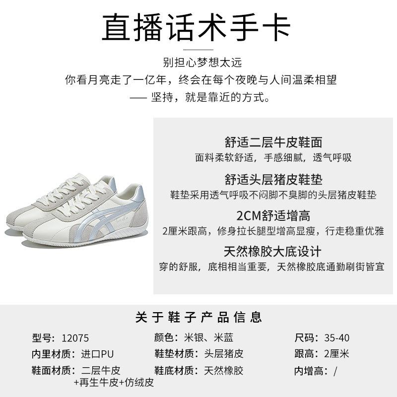 Leather women's autumn new flat-bottomed sports and leisure versatile little white shoes fashion women's shoes