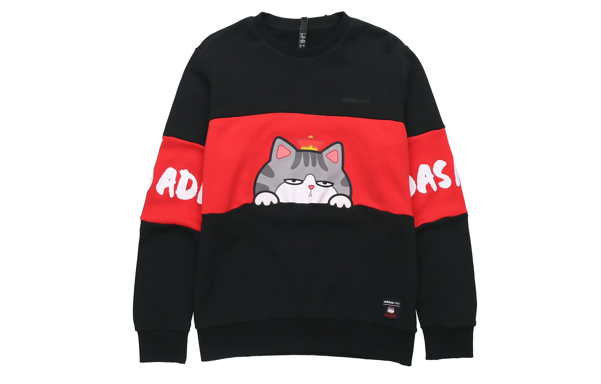 Adidas Neo X My King Mansleep Adidas Neo CNY Collection Sweatshirts Men s Black Crew Neck Moderate Regular GP5760 S