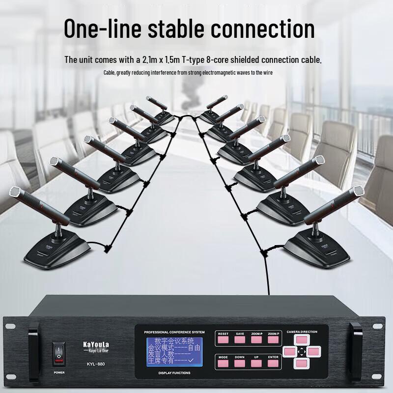 KaYouLa KYL-880 Series Digital Conference Microphone System (CN version)