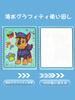AAGWW Water Coloring Toys for Draw with Just Anime Drawing Toddler Gift for Holidays and Birthdays 001 and Books, Kids, 2-Piece Set, Water, Reusable,