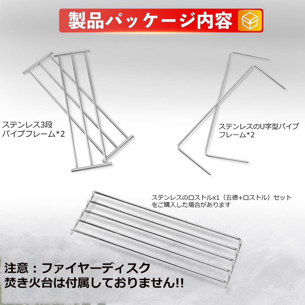 Coleman Fire Disc Pipe Heat Stainless for Outdoor Camping Trivet, 3-Tier Frame, 3-Level Adjustment, Portable, Compact, Steel,