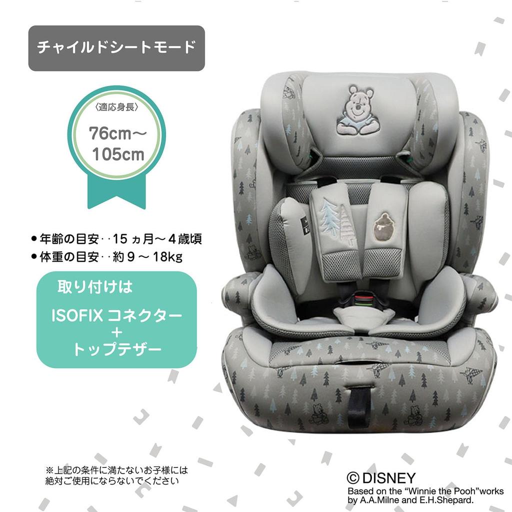 Harnais Disney Junior Winnie l'ourson 15 mois et plus Siège enfant Siège junior Isofix Long Jeune R129 i-Size (Gris clair)