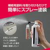 HYOGO PAINT Switch Single Painting Easy Paint Spray Color Airbrush Paint Spray, Tool, 120ml, Attachment, Touch-Up Supplies, Number, Paint, Touch-Up