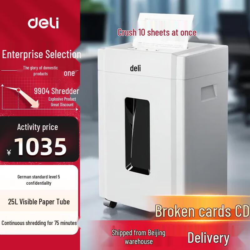 Deli Office Paper Shredder CN plug (adapter included)