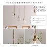 VENTOTA Glass Pendant Hanging Indirect E17 Stylish Antique Ceiling Adjustable Cord for Living Remote Control Dimmable LED Bulb Malmo FT Light,