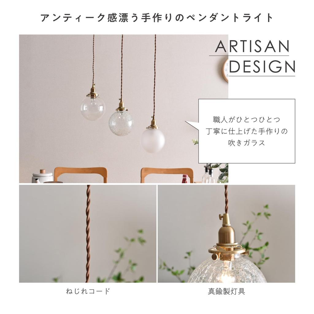 VENTOTA Glass Pendant Hanging Indirect E17 Stylish Antique Ceiling Adjustable Cord for Living Remote Control Dimmable LED Bulb Malmo FT Light,