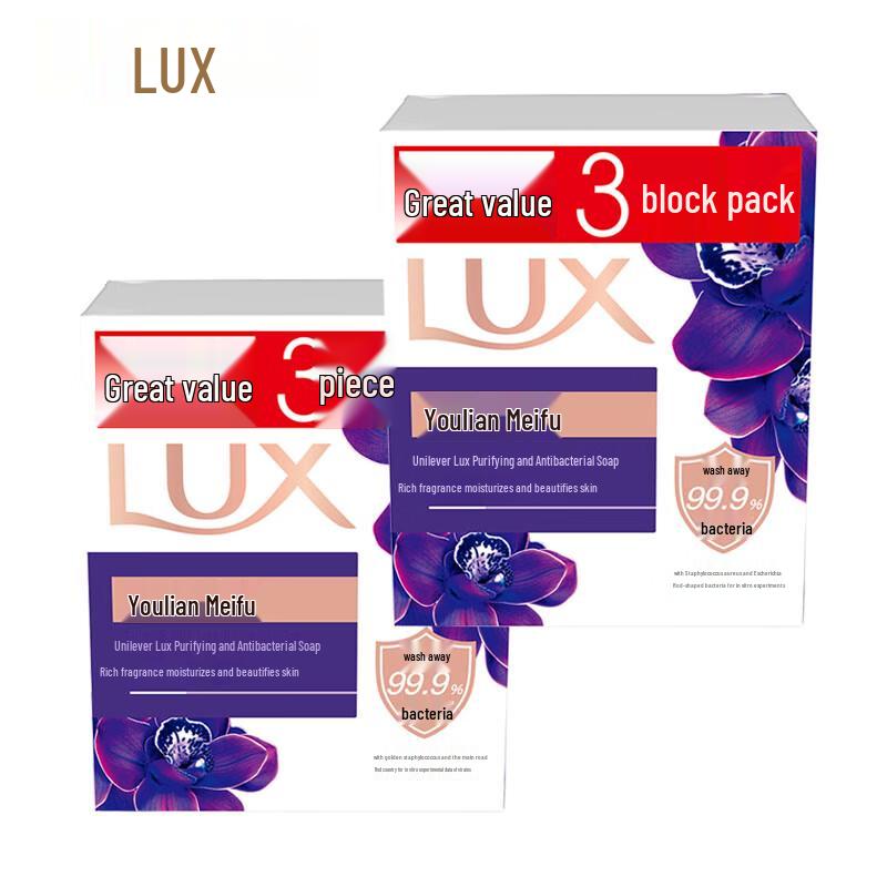 LUX Detox & Antibacterial Soap
